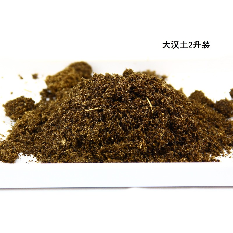 Substrato de Fibra de Coco par - Substrate Coconut Fiber avaliação e preço